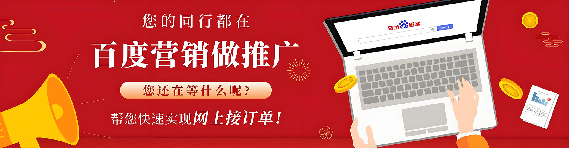 雄县信息流运营