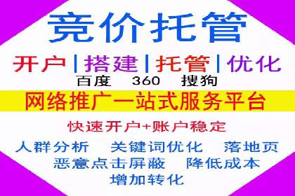 百度推广广告如何精准定位